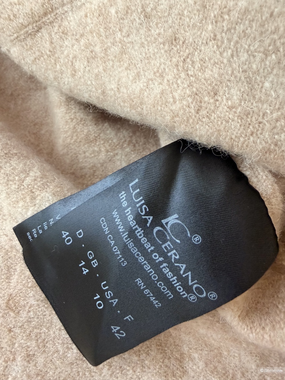 Кардиган Luisa Serrano размер 10