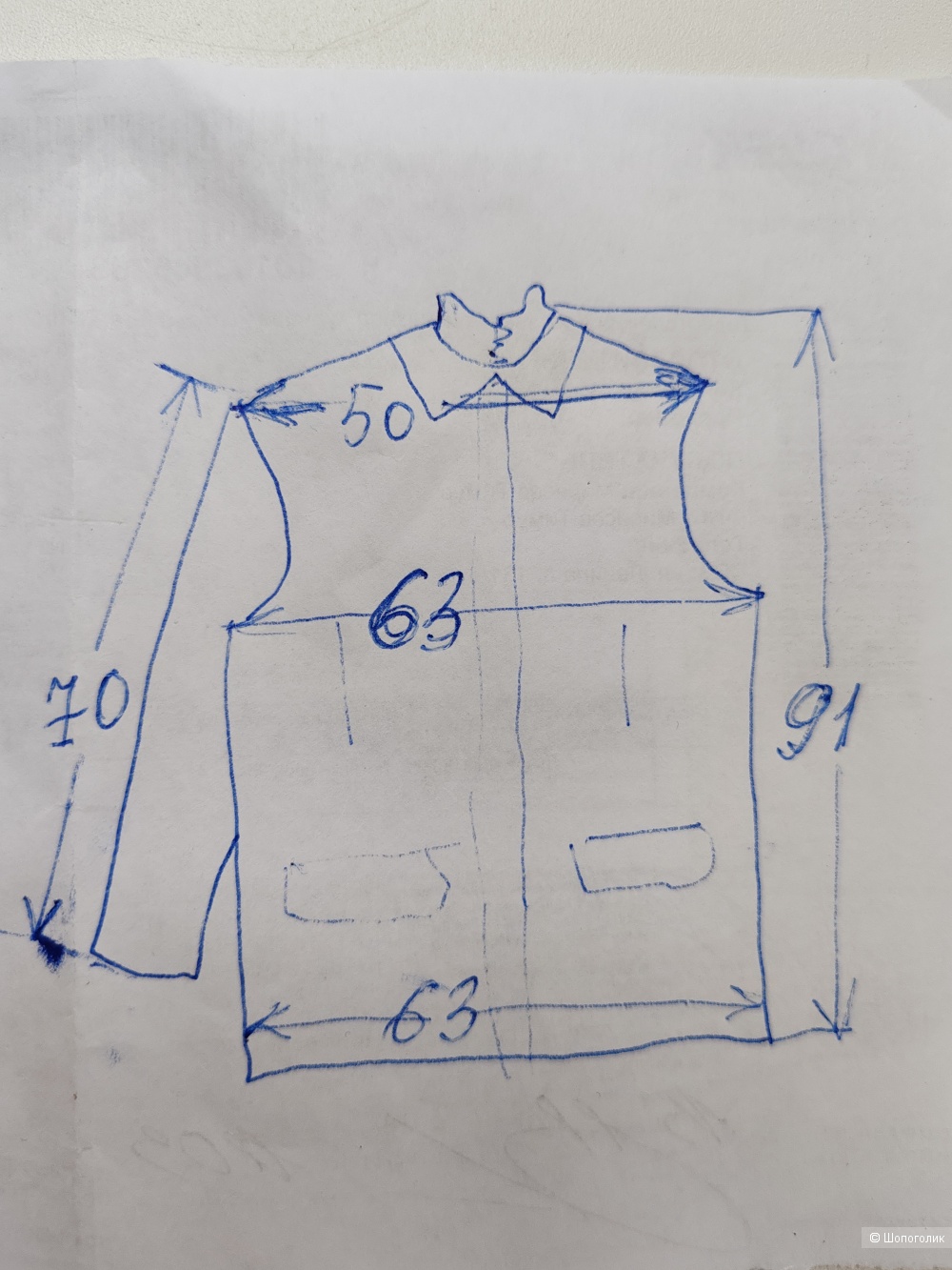 Пальто Trussardi jeans, размер 54  IT