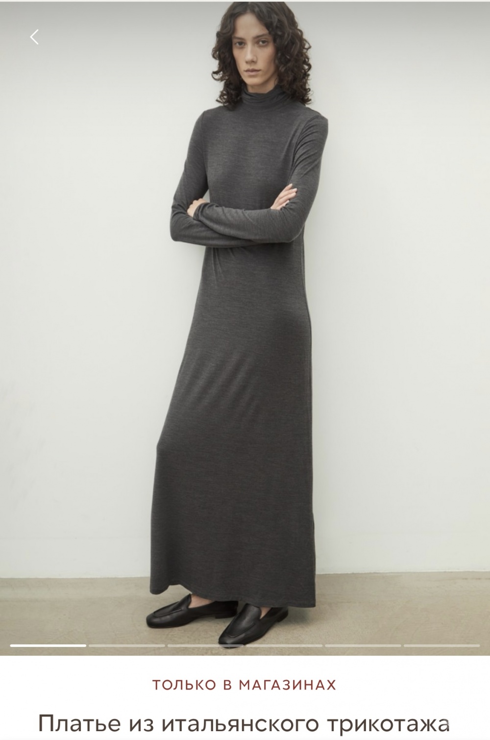 Платье 12 storeez S (42-44)