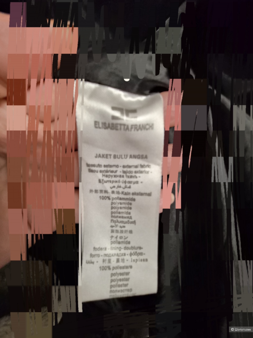 Куртка Elizabeth Franchi L