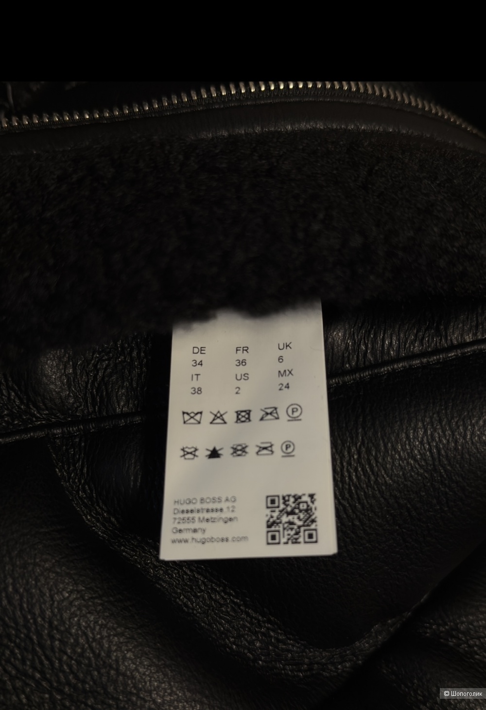 Дублёнка Hugo маркировка 34