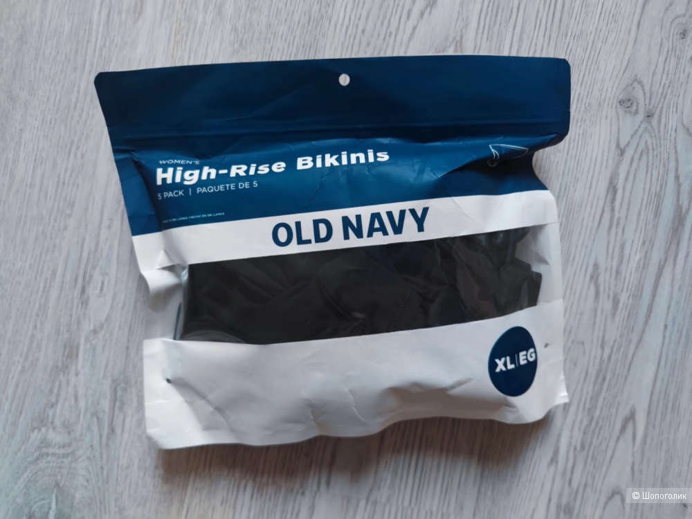 Трусы Old Navy XL 5 штук