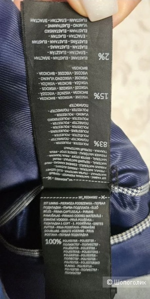 Reserved, пиджак, классика, 48-50