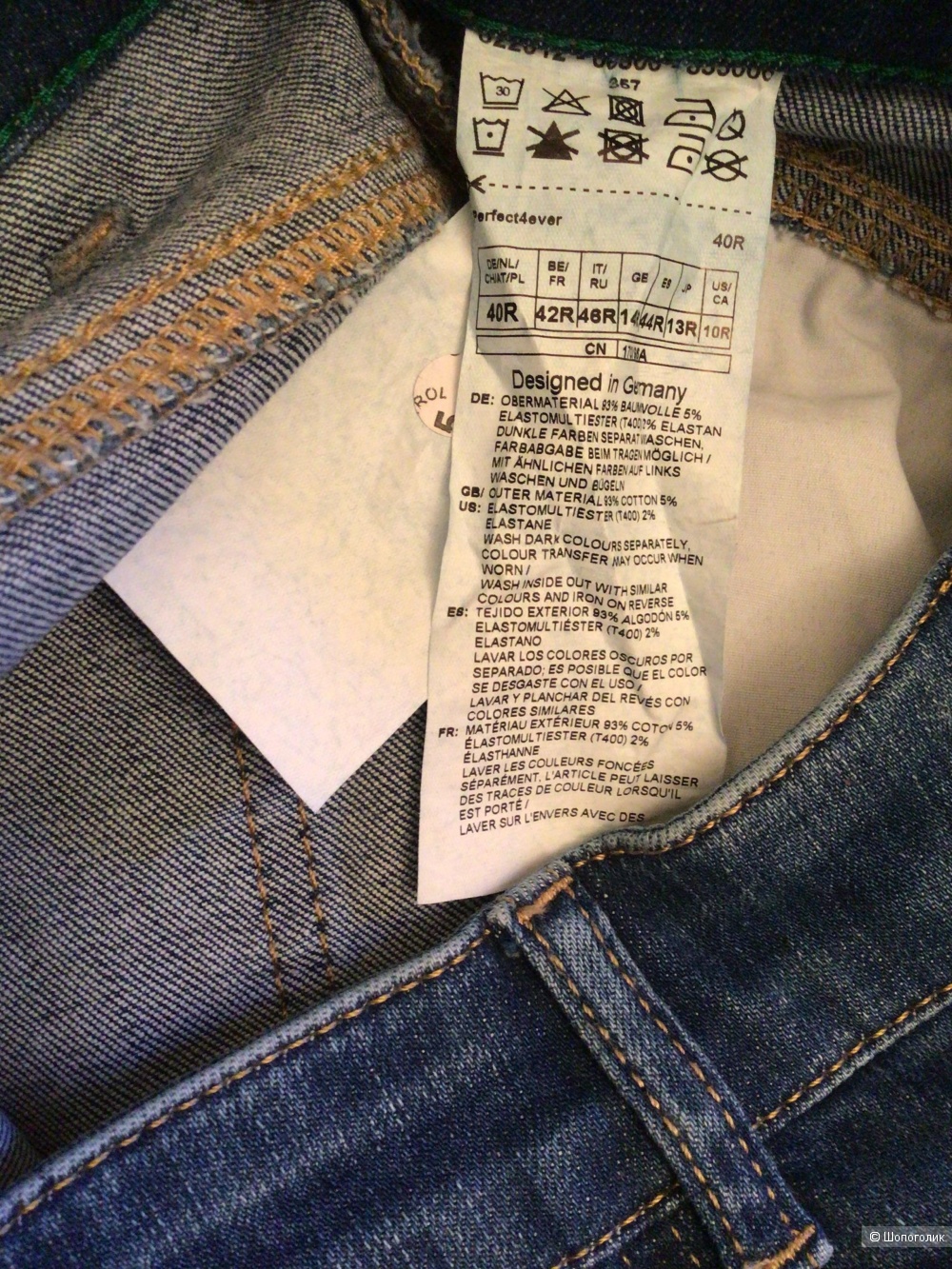 Джинсы Gerry Weber, 46-48