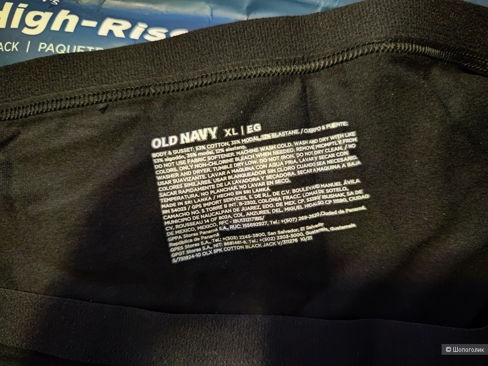 Трусы Old Navy XL 5 штук
