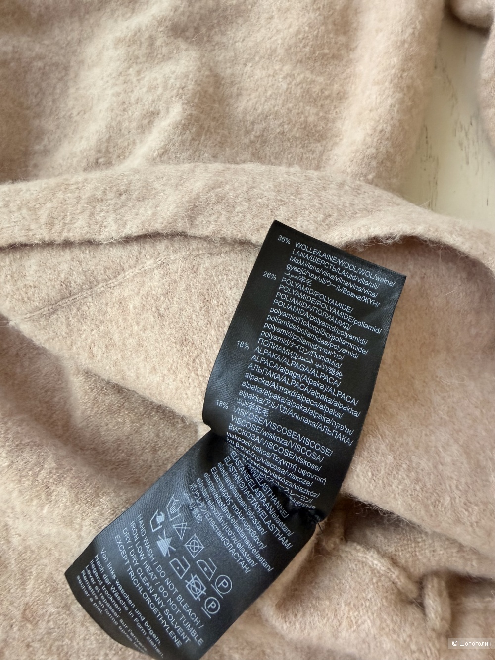 Кардиган Luisa Serrano размер 10