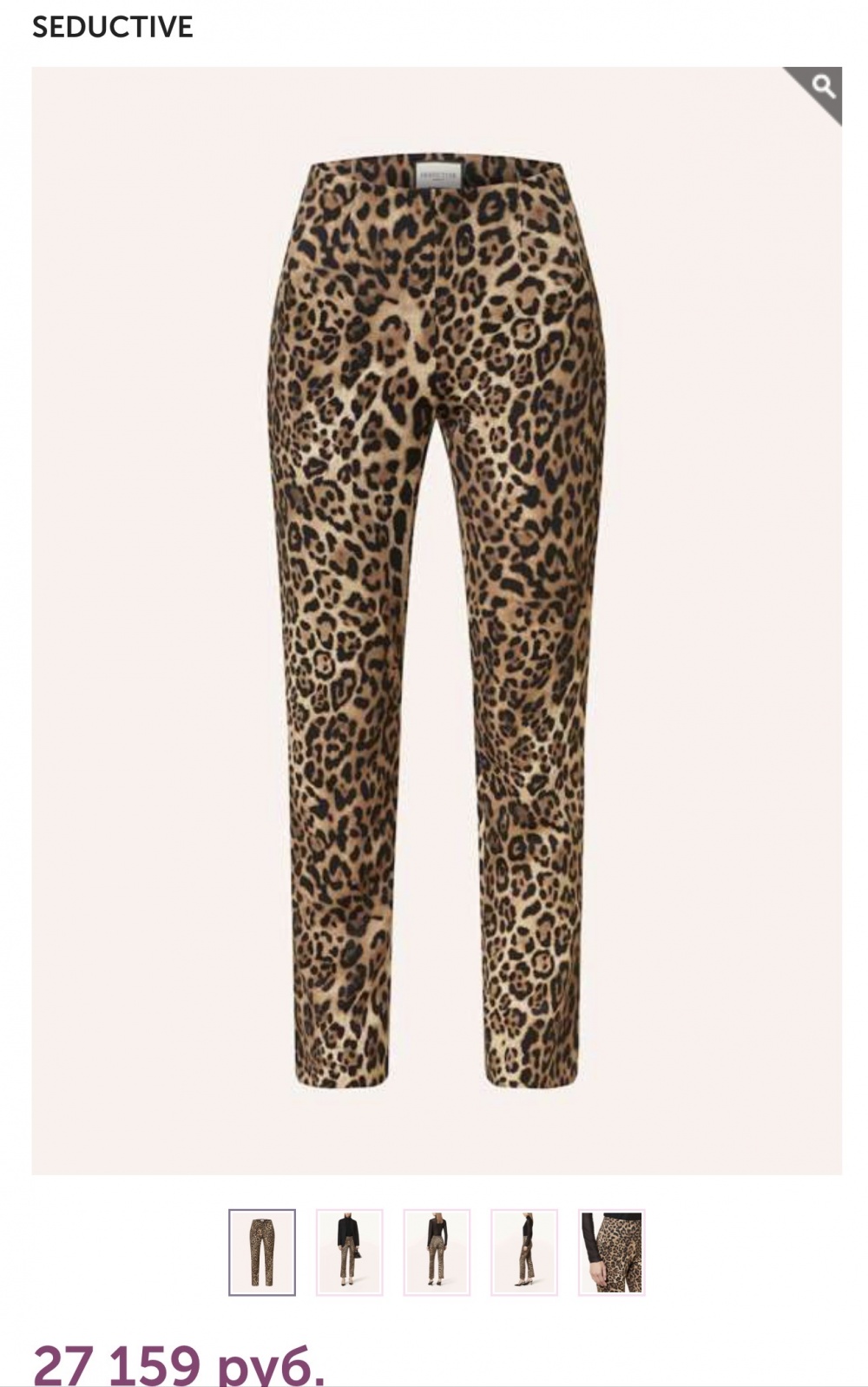 Леггинсы Seduktive размер 36