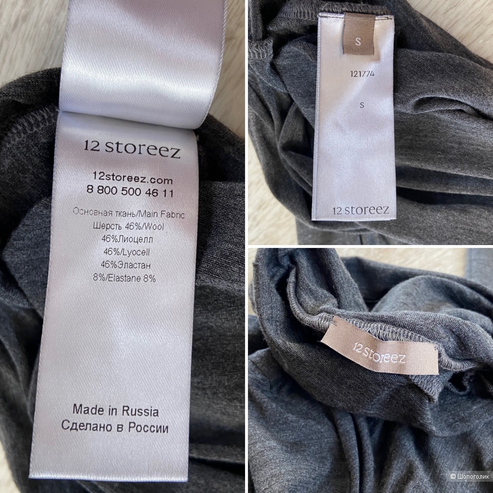 Платье 12 storeez S (42-44)