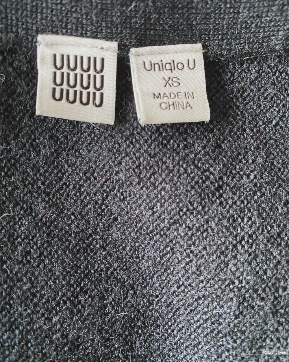 Шерстяной кардиган Uniqlo U xs-m