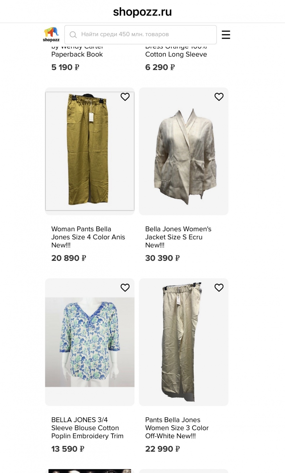 Джемпер Bella Jones размер 2