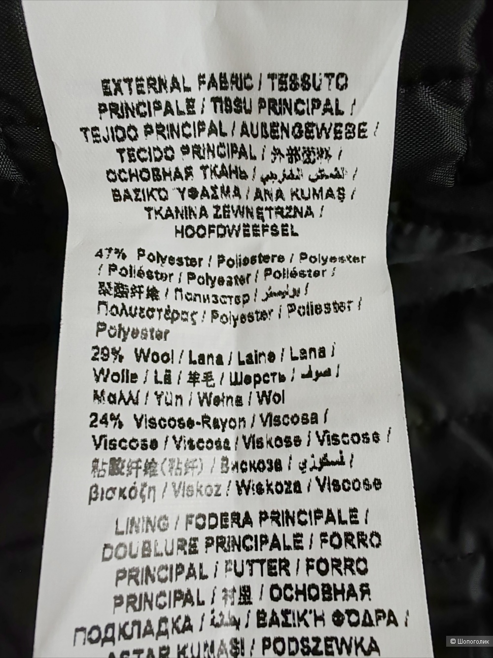 Пальто Trussardi jeans, размер 54  IT