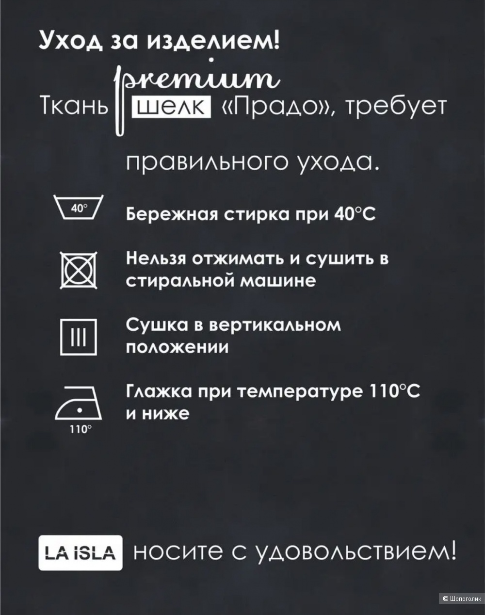 Юбка La Isla, р 46