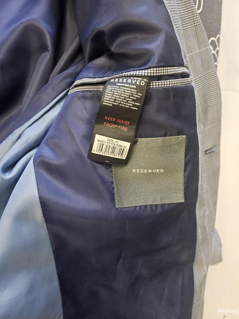 Reserved, пиджак, классика, 48-50