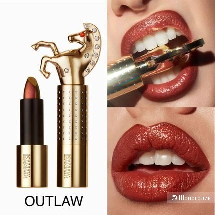 Помада губная isamaya оттенок bluff