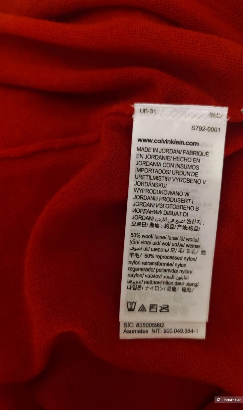 Свитер Calvin Klein S-M