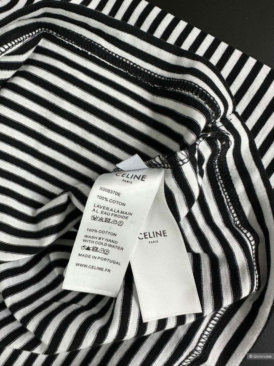 Лонгслив Celine M