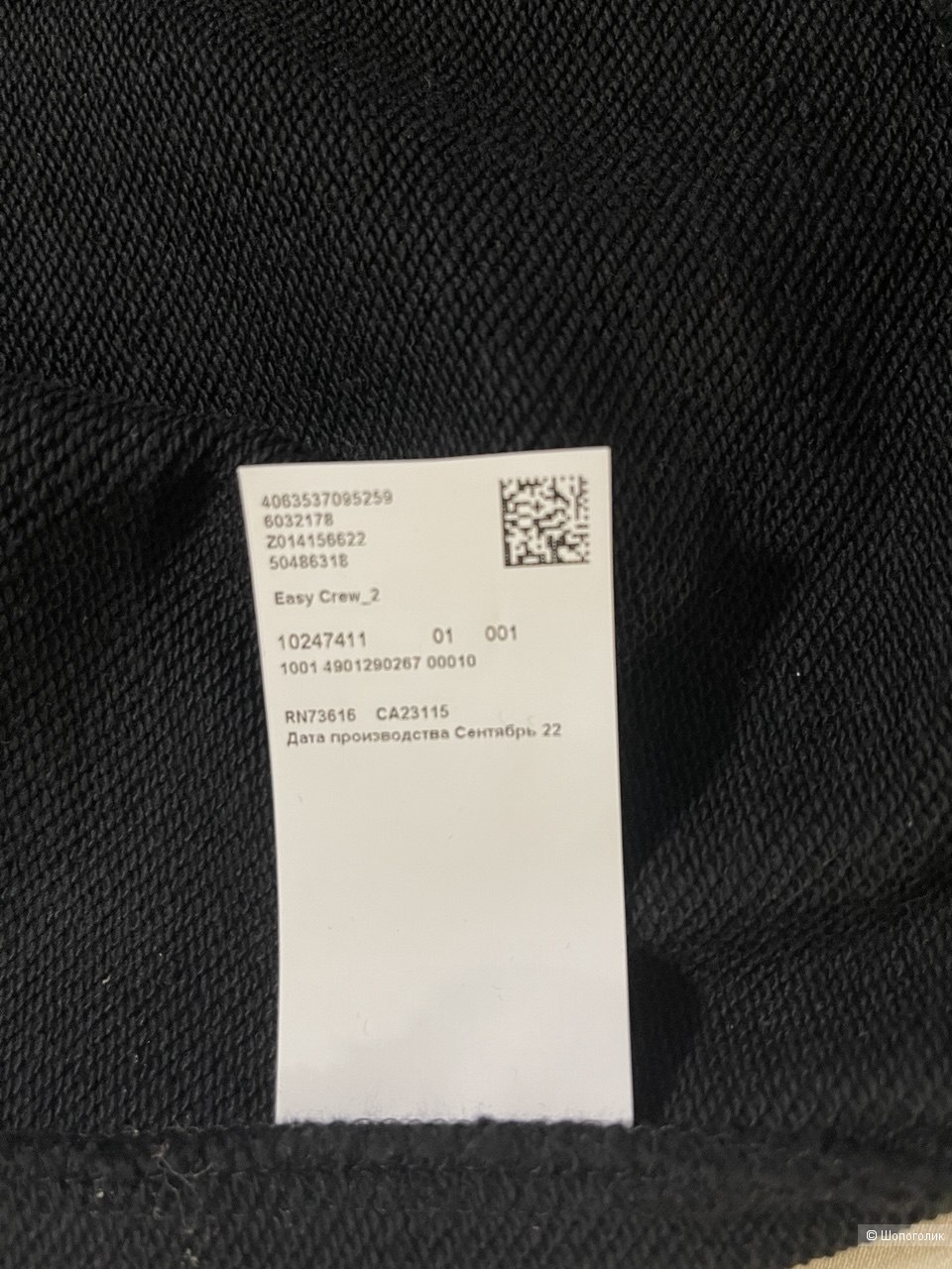 Свитшот HUGO М