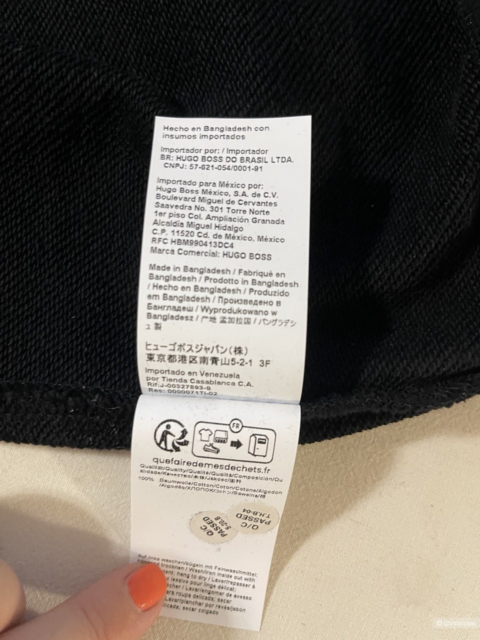 Свитшот HUGO М