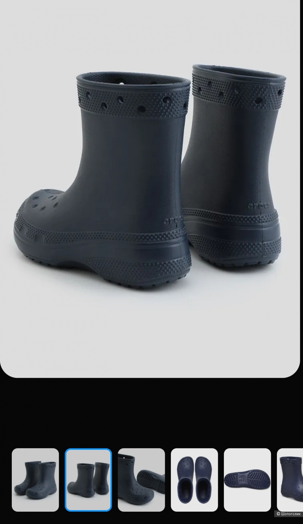 Сапоги резиновые Crocs р26