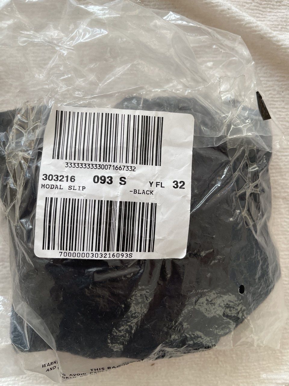 Ночнушка Victorias secret S