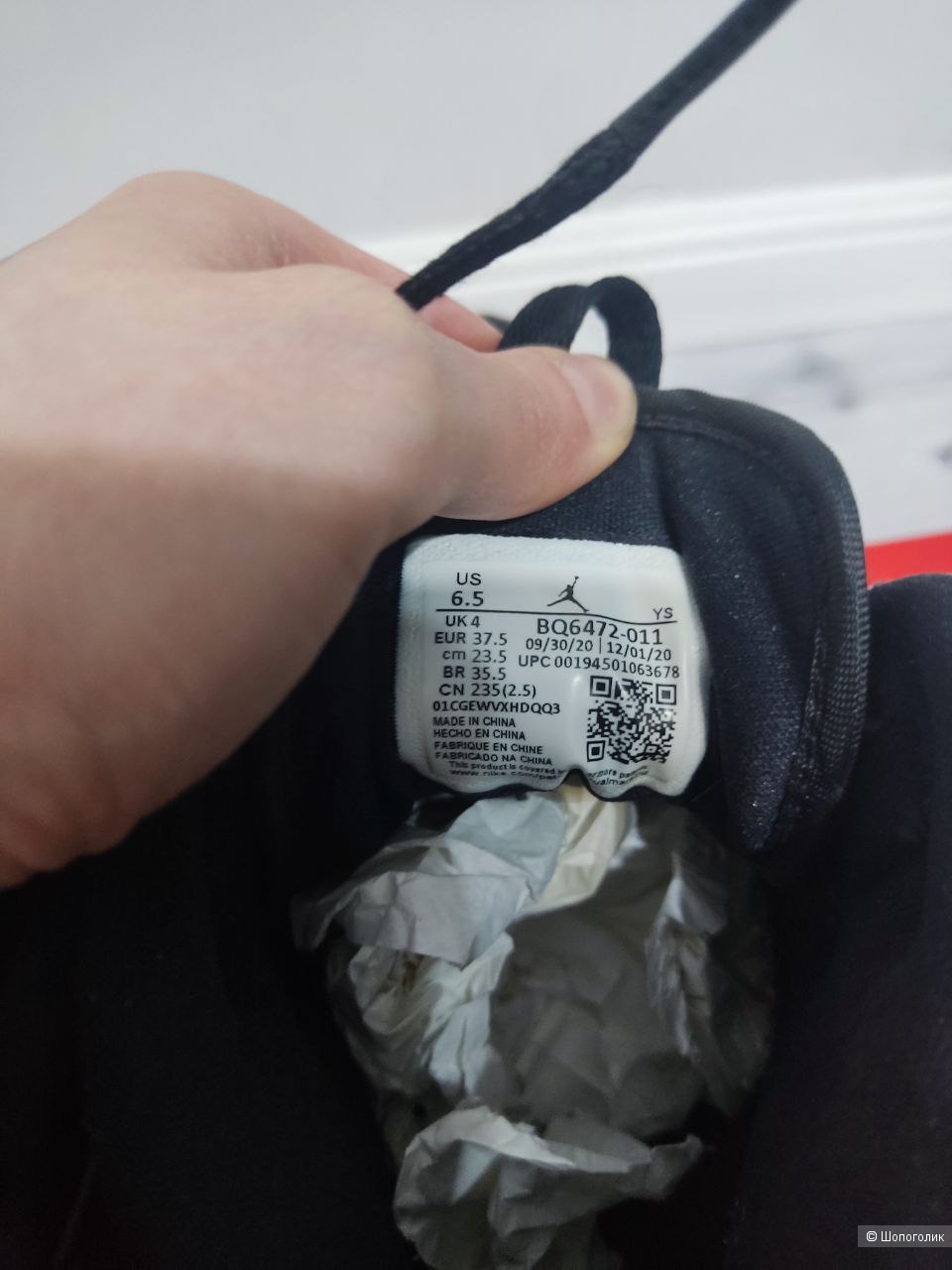 Кроссовки Jordan Air Jordan 1 Mid 37.5 размер