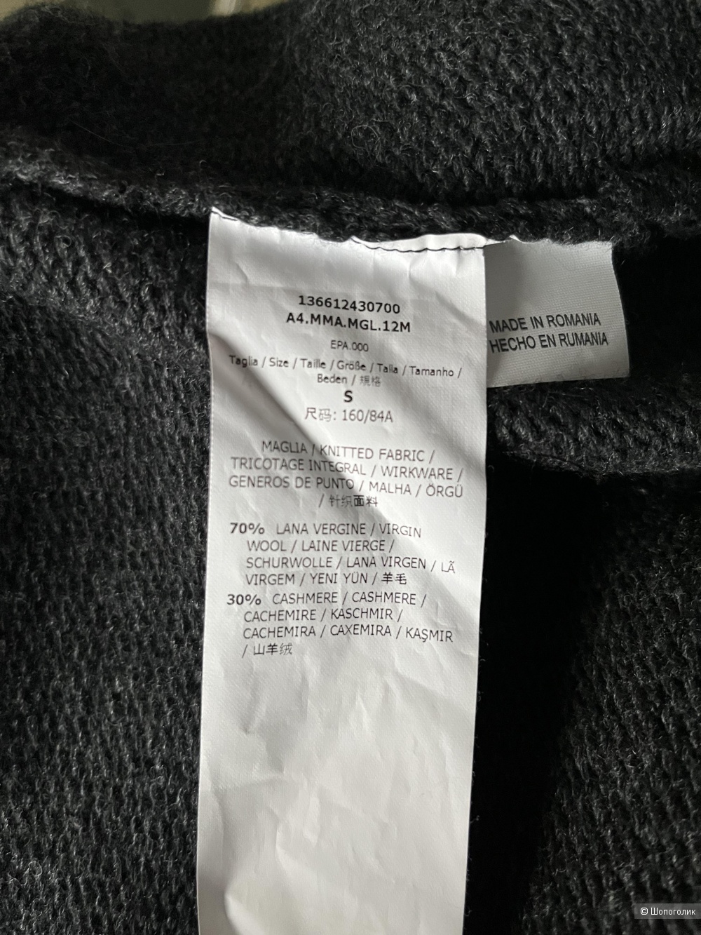 Джемпер Max Mara р-р 44-46