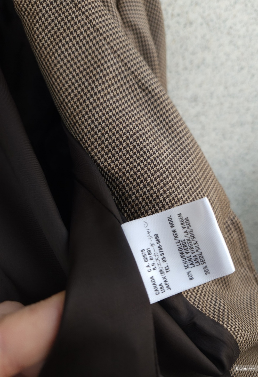 Жакет Escada, 42-44