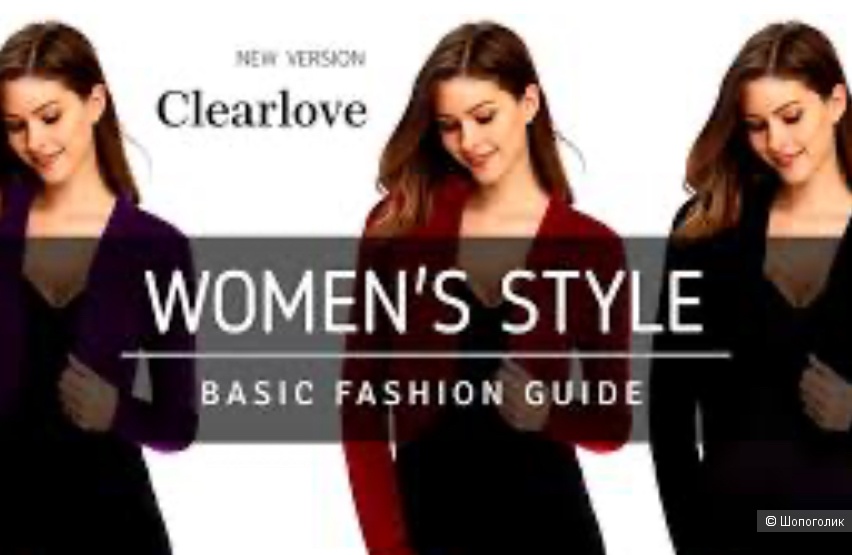 Купальник Clearlove,L-XL