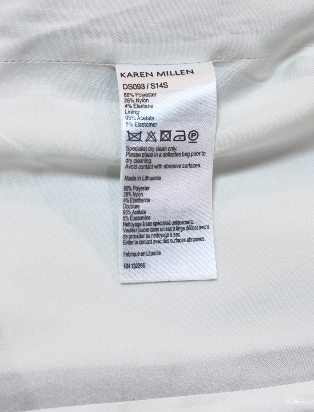 Платье Karen Millen маркировка 10