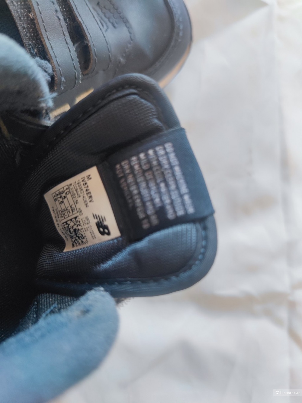 Кроссовки New Balance р26-27