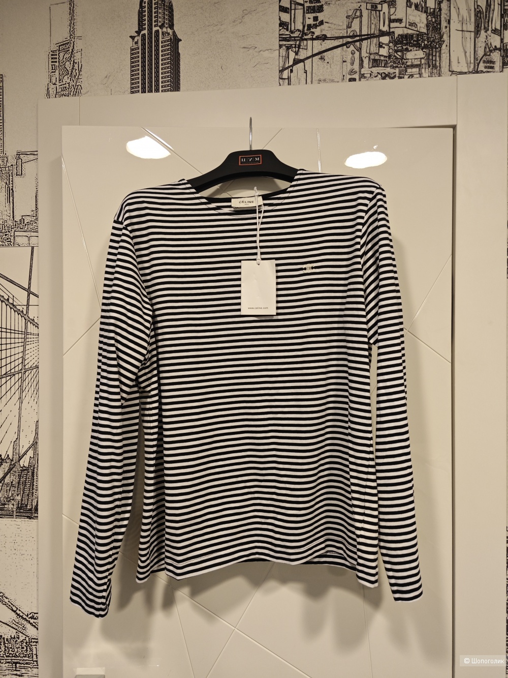 Лонгслив Celine M