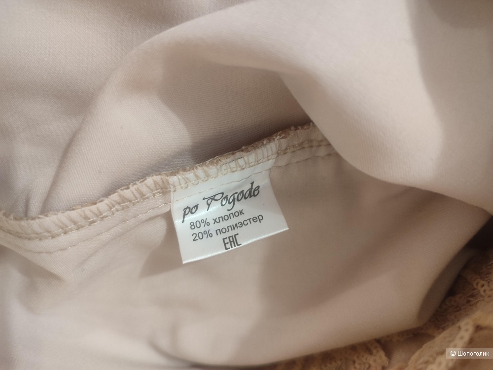 Платье Pogode, размер 46-48