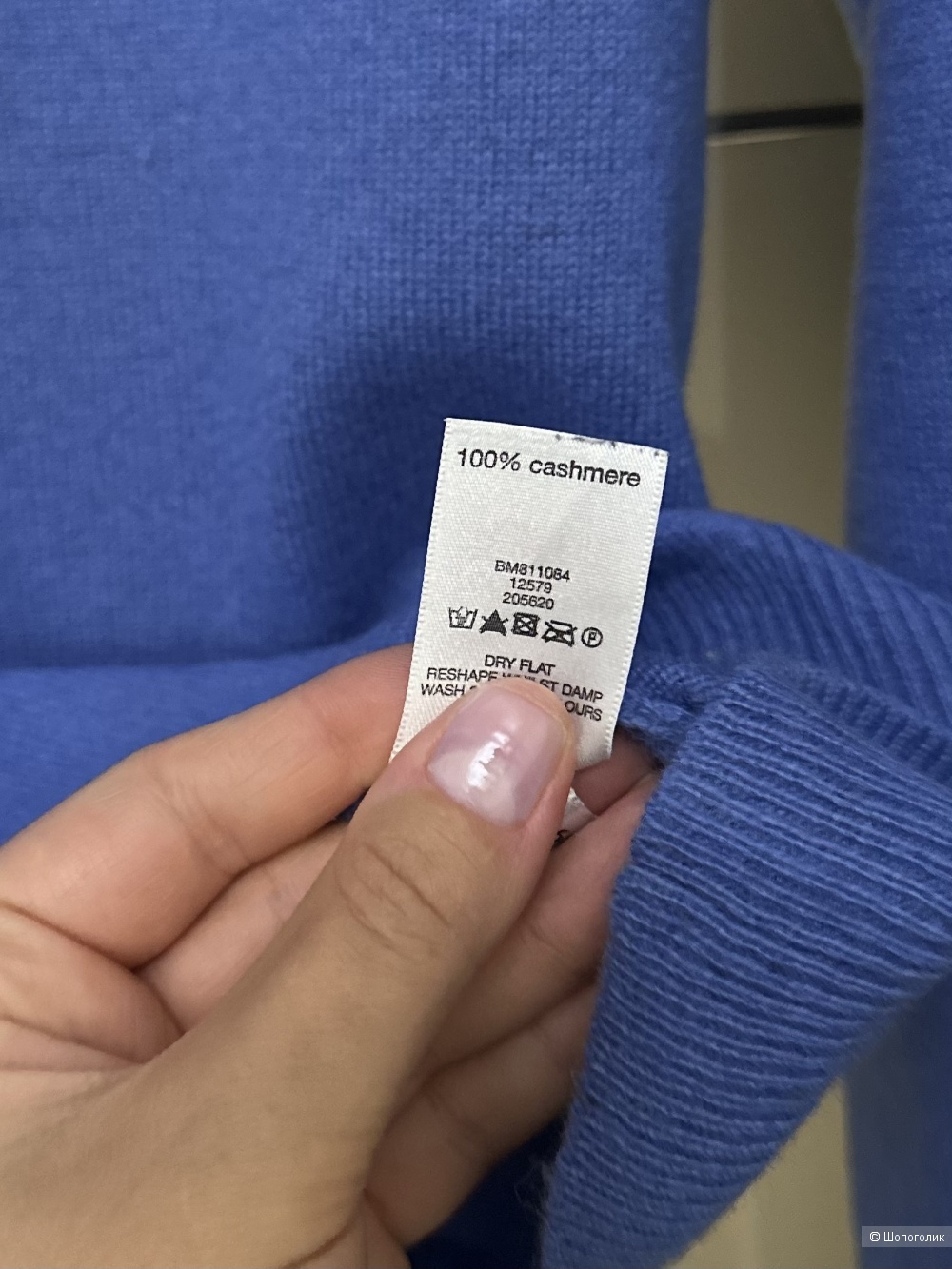 Кашемировый джемпер F&F M