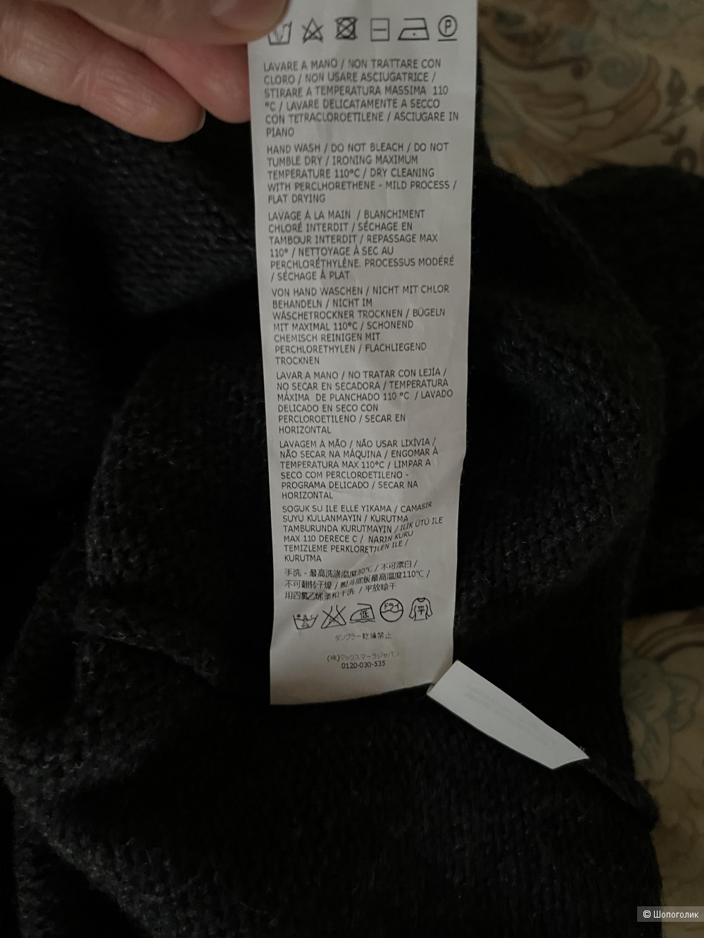 Джемпер Max Mara р-р 44-46