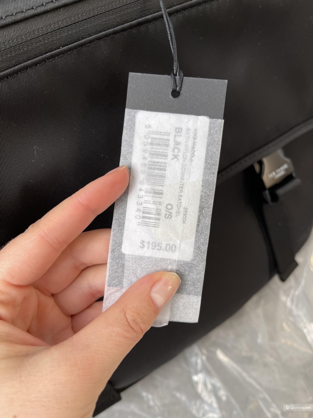 Сумка для документов Ted Baker