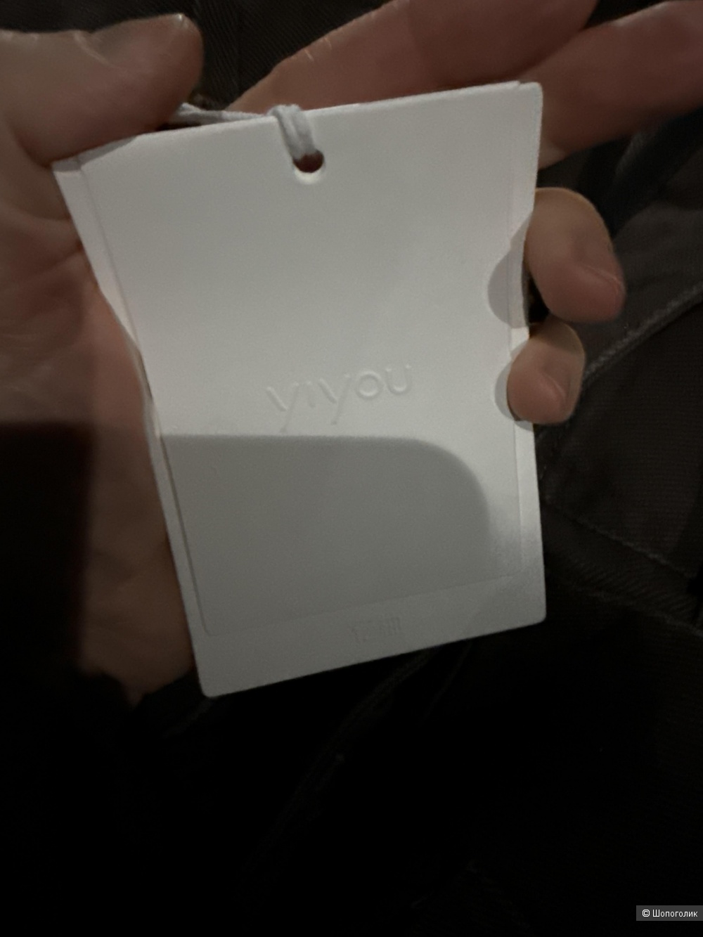 Джинсы no name размер 44-46