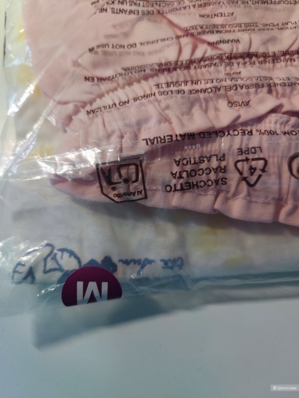 Пижама Women'secret M