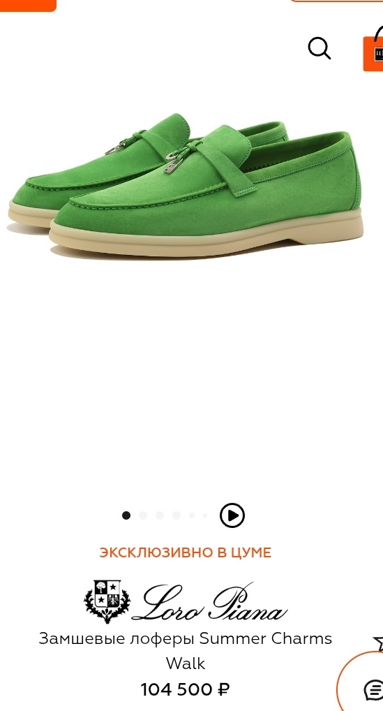 Лоферы Loro Piana, 39