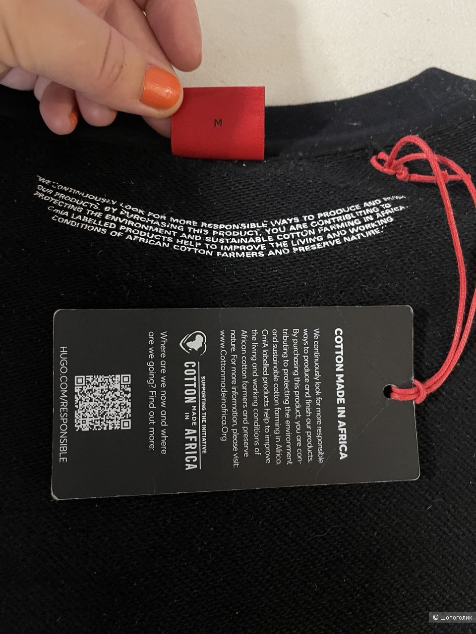 Свитшот HUGO М