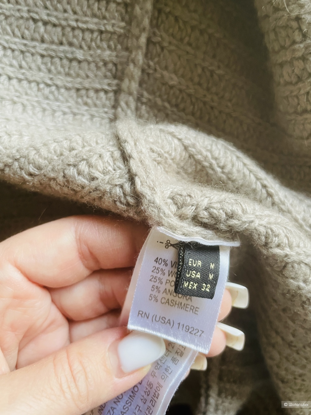 Кардиган Massimo Dutti, размер 44-48