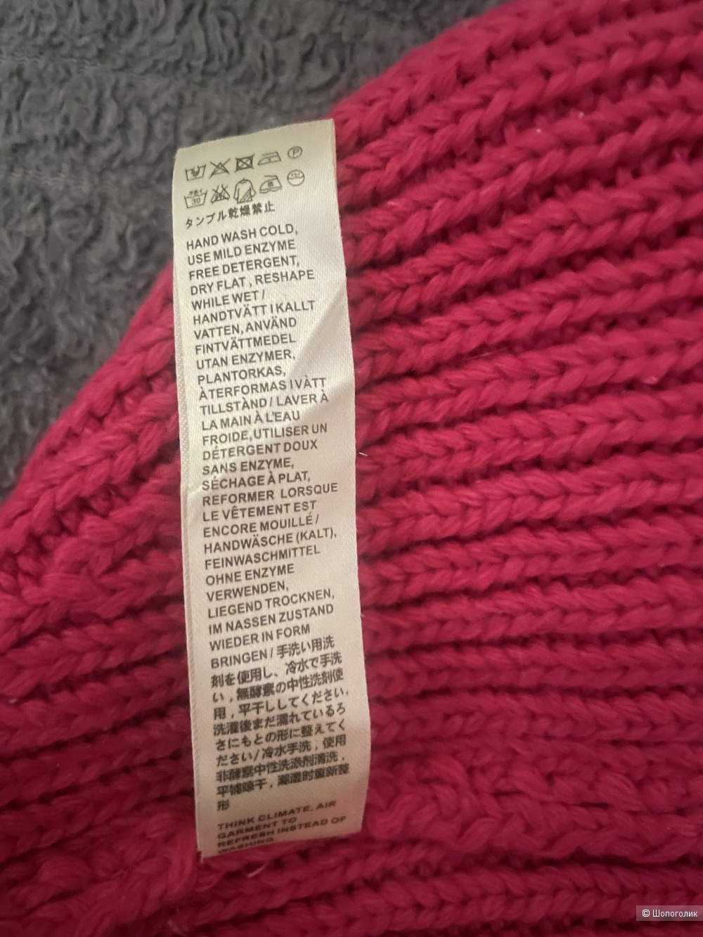 Шапка Acne Studios, размер 56