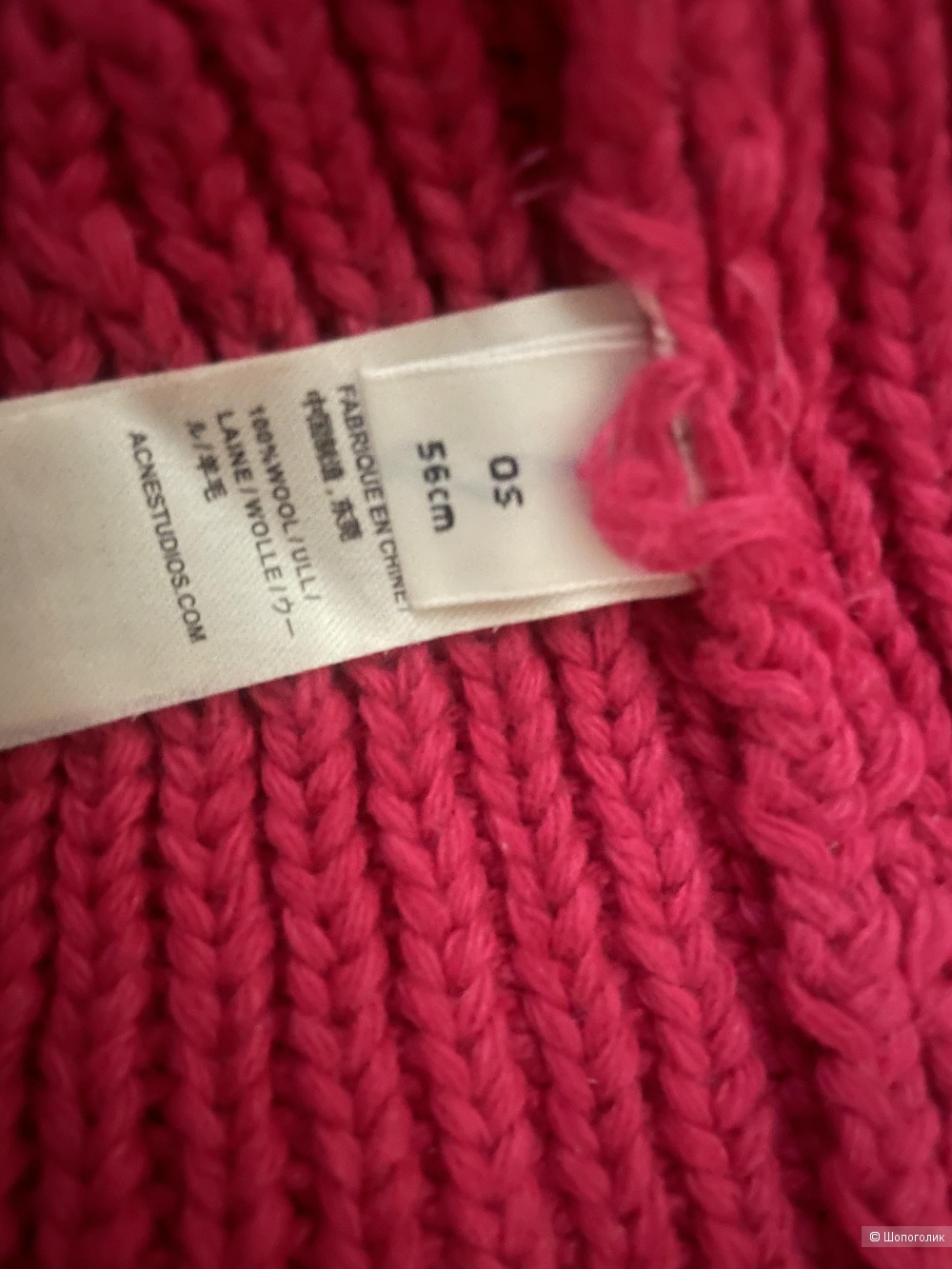 Шапка Acne Studios, размер 56