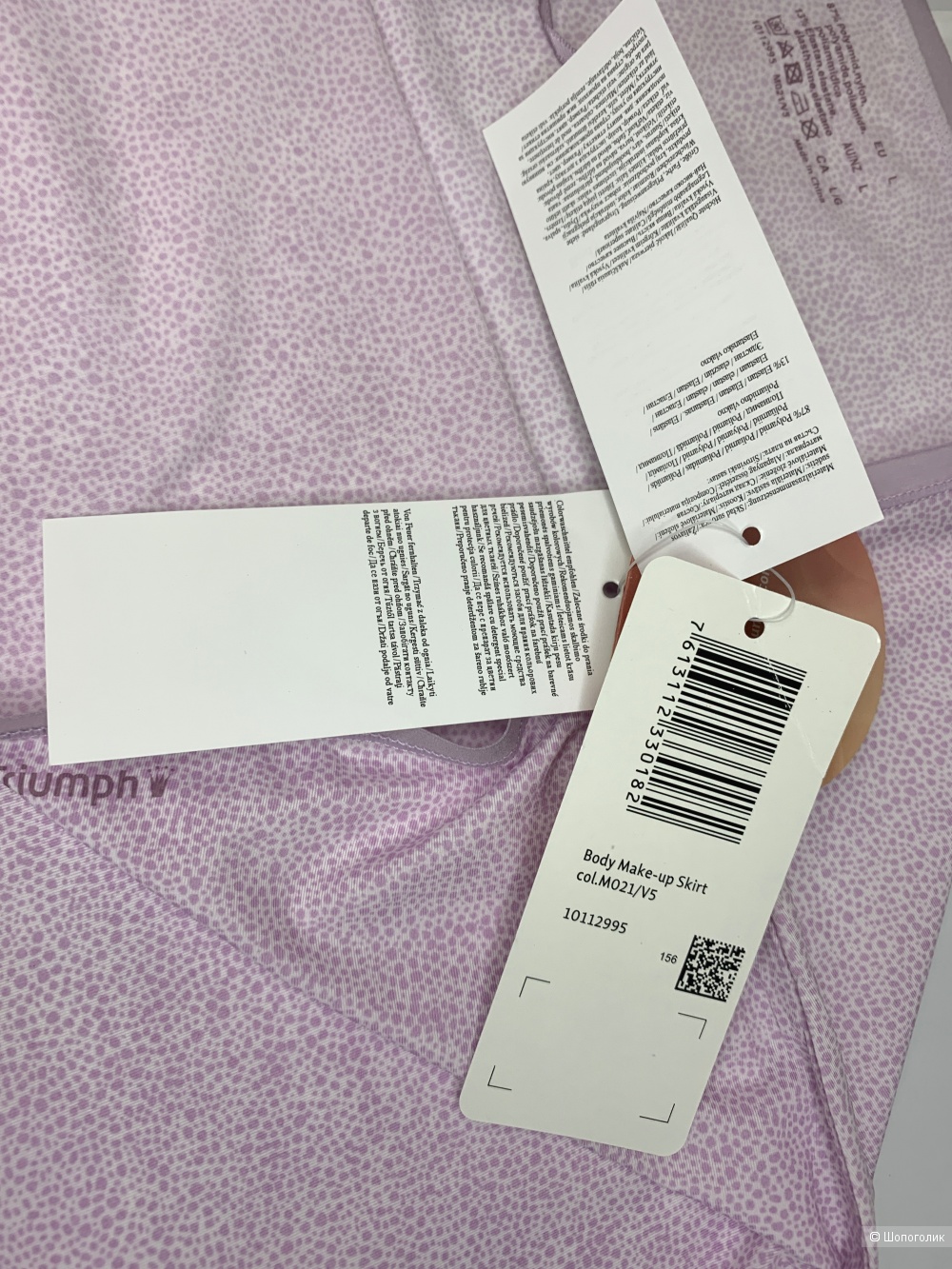 Нижняя юбка Triumph 50-52 рус