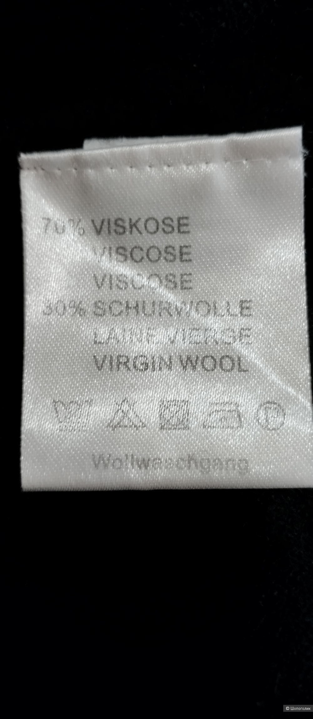 Джемпер женский шерсть EMILIA LAY, 54р