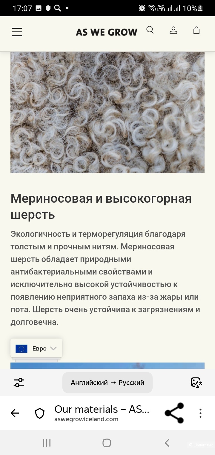 Шерстяное платье-свитер As We Grow 3-5 лет