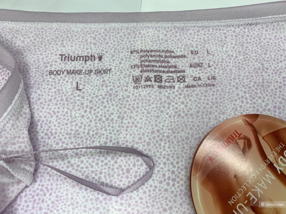 Нижняя юбка Triumph 50-52 рус