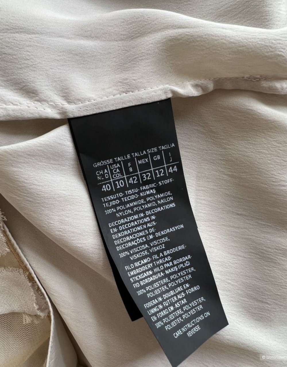 Блуза вечерняя Max Mara первая линия, fr42