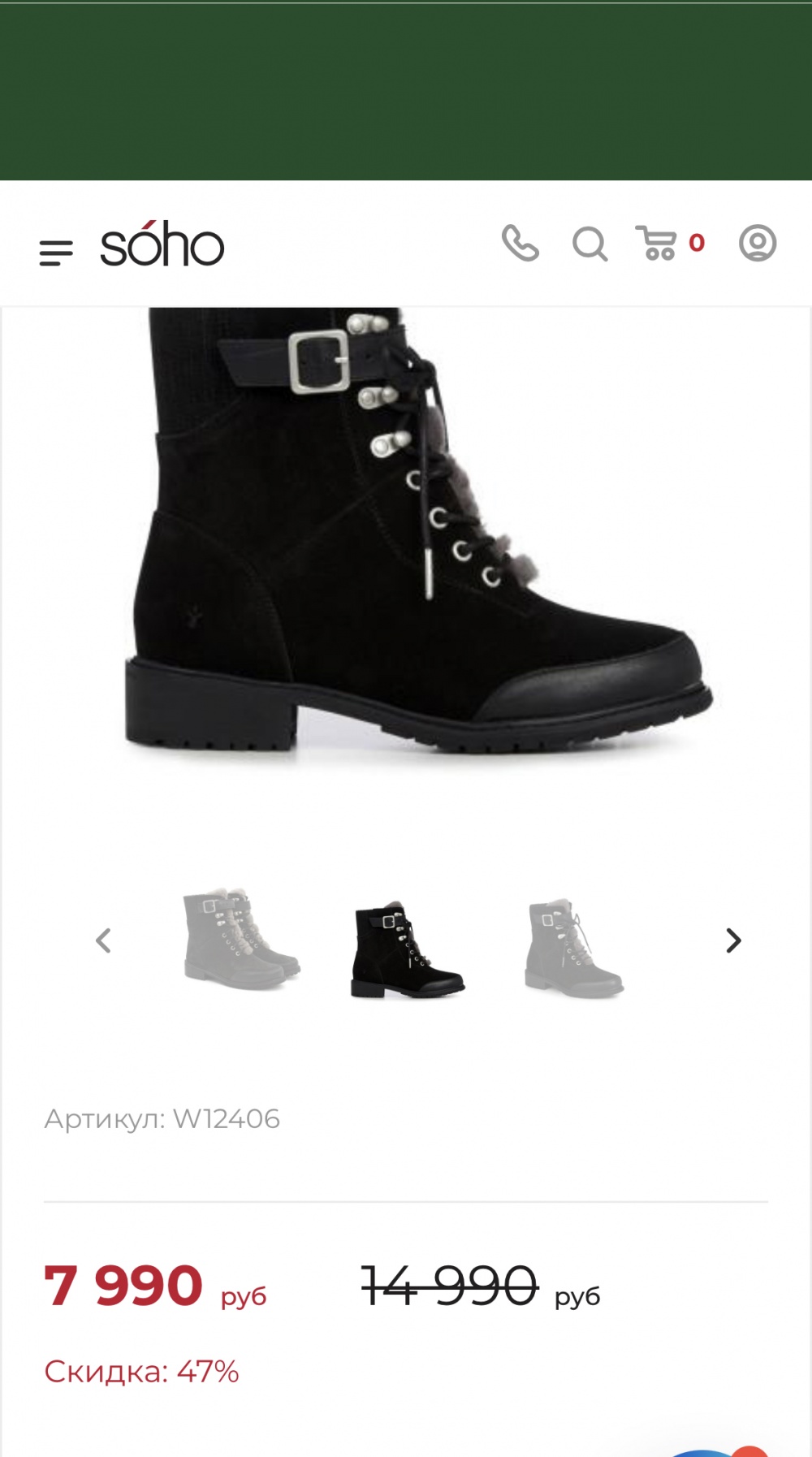 Ботинки Еmu Australia, размер 38