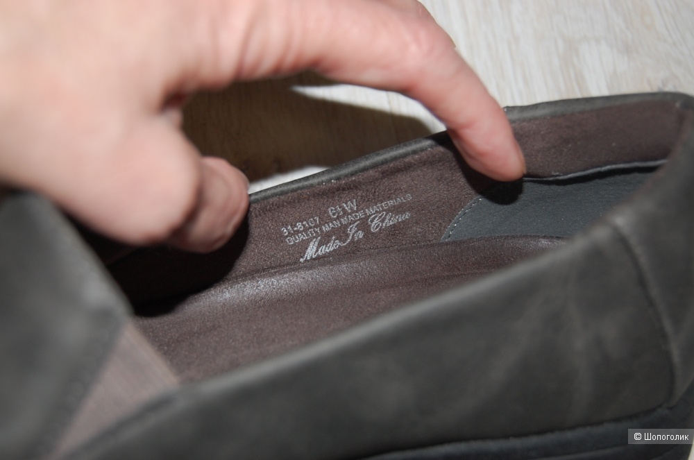 Слипоны Easy Street 37,5