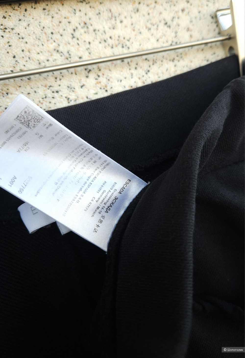 Брюки Escada, L